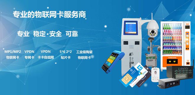 物聯(lián)網(wǎng)卡 驅(qū)動(dòng)共享電動(dòng)車智能化的關(guān)鍵動(dòng)力與核心應(yīng)用服務(wù)