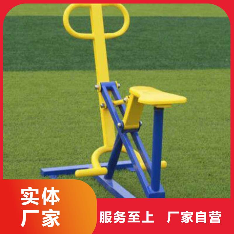 室外健身器材 打造卓越體育設施的品質之選