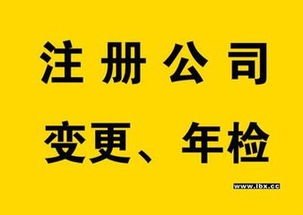 南陽創業一站式服務 公司注冊、代理記賬與食品經營許可辦理全指南
